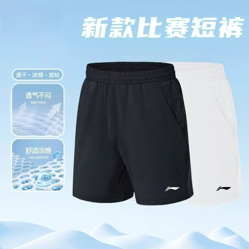 2026 New Multicolor Table Tenn - đánh giá và giá Table Tennis Shorts